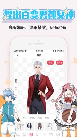 ƤС˵-ƤС˵ֻapp