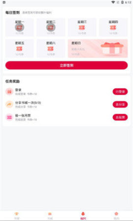 Ժ-Ժֻapp