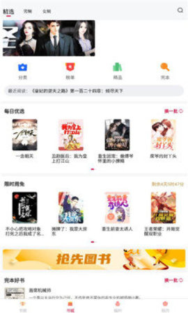 Ժ-Ժֻapp