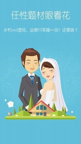 HiС˵°-HiС˵°ֻapp