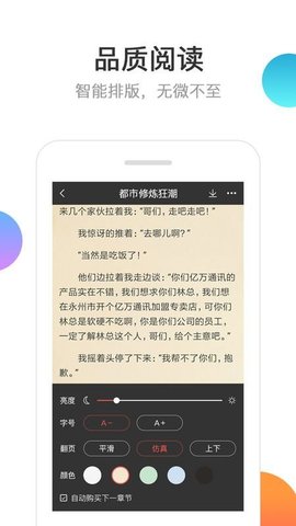 -ֻapp