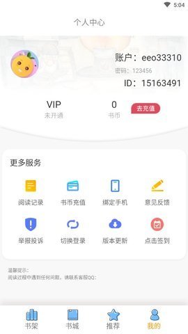 -ֻapp