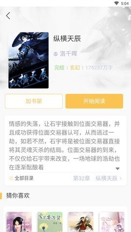-ֻapp