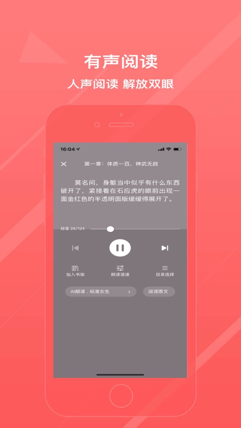 ˽Ķ-˽Ķֻapp