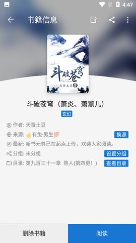 ׷-׷ֻapp