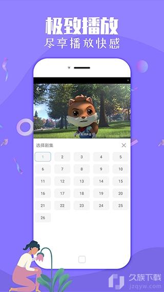 ɼٶֻappأδߣ-ɼٶapp׿°