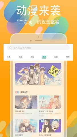 С˵°-С˵°ֻapp