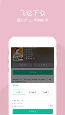 С˵-С˵ֻapp
