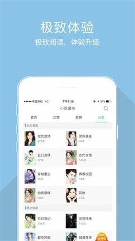 С˵-С˵ֻapp