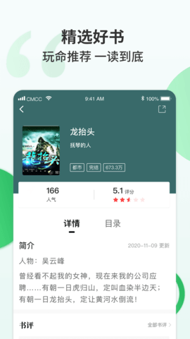 ƶС˵-ƶС˵ֻapp