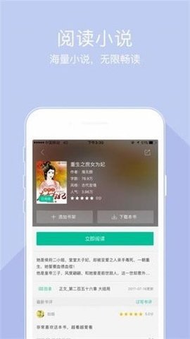 С˵°-С˵°ֻapp
