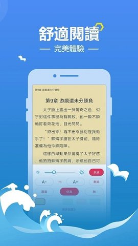 ˻С˵-˻С˵ֻapp