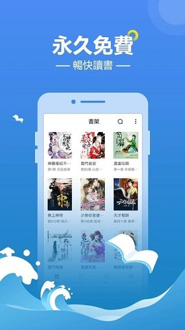 ˻С˵-˻С˵ֻapp
