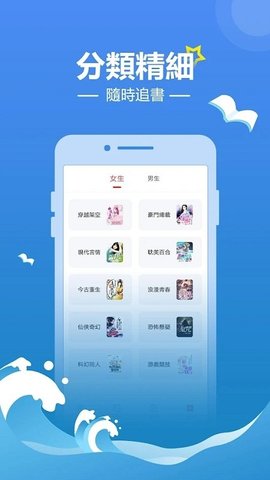 ˻С˵-˻С˵ֻapp