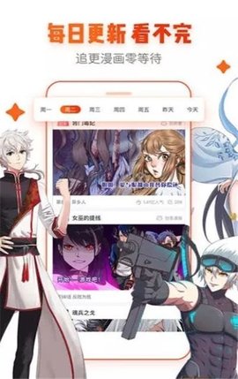 cycomic-cycomicֻapp