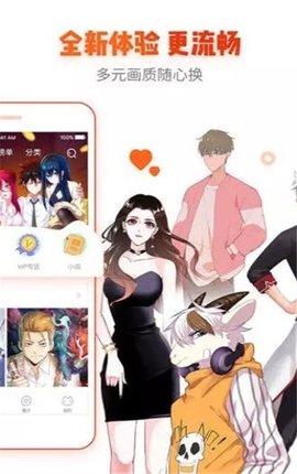 cycomic-cycomicֻapp