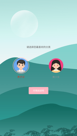 ȪɬС˵°-ȪɬС˵°ֻapp