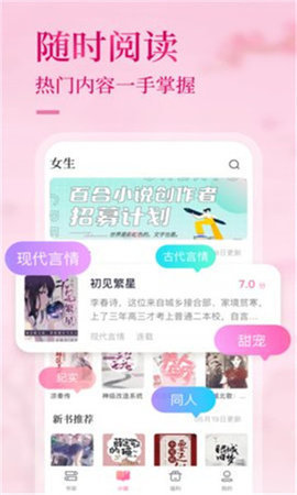 »ֶ׿°-»ֶ׿ֻapp
