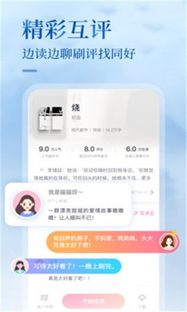»ֶ׿°-»ֶ׿ֻapp