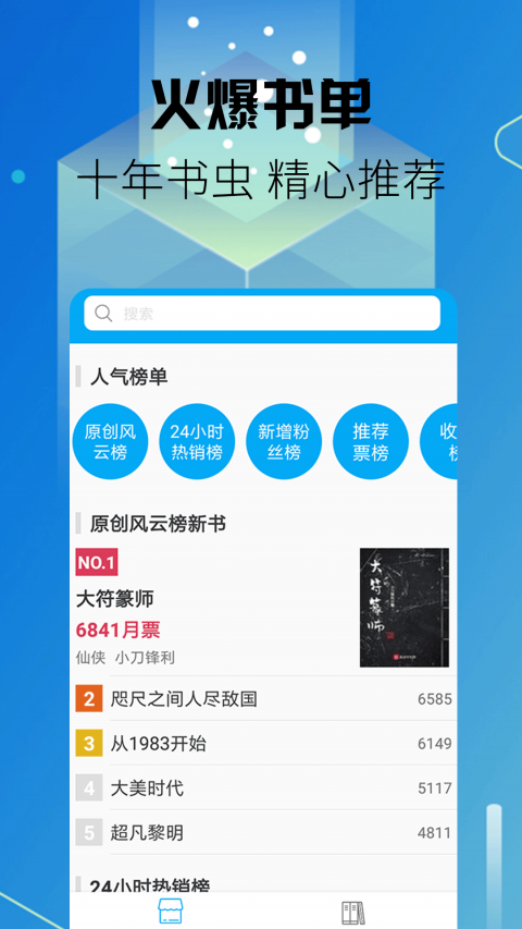 ˬС˵°-ˬС˵app°