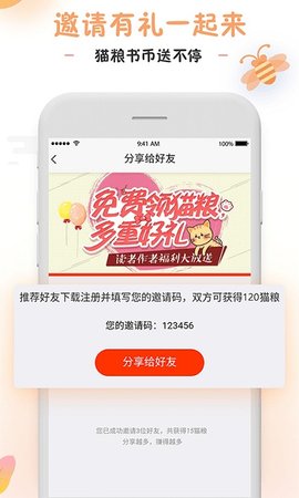 èС˵°-èС˵°ֻapp