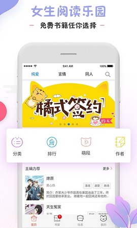 èС˵-èС˵ֻapp