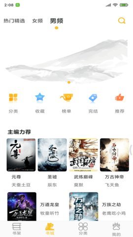 С˵-С˵ֻapp