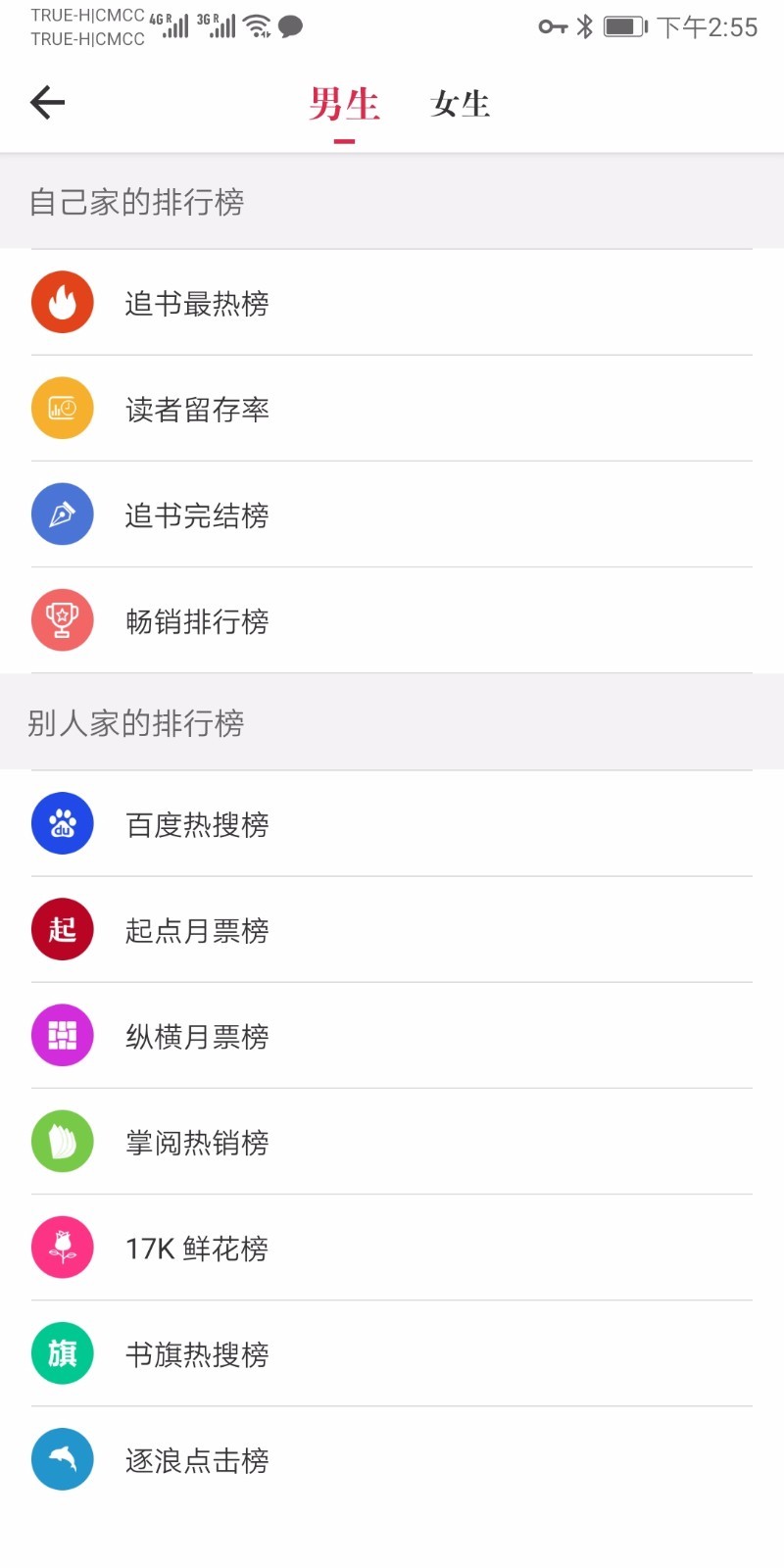 ֻapp-鰲׿ذװ