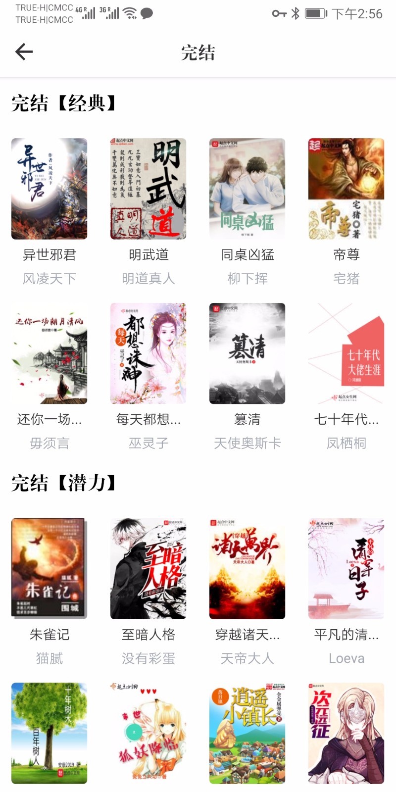 ֻapp-鰲׿ذװ