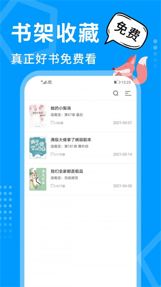 ȶС˵°氲װ-ȶС˵°