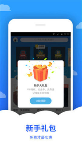 ׷С˵°-׷С˵°ֻapp