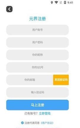 ԪС˵׿°-ԪС˵app׿°
