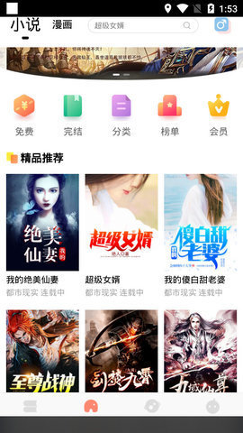 Ķ鰲׿ֻapp-Ķ鰲׿°
