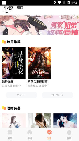 Ķ鰲׿ֻapp-Ķ鰲׿°