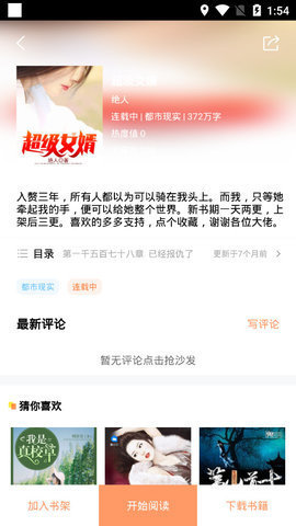 Ķ鰲׿ֻapp-Ķ鰲׿°