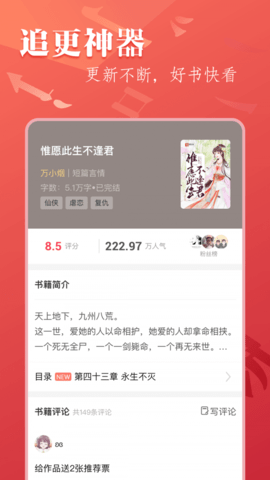 ʢĶ-ʢĶֻapp