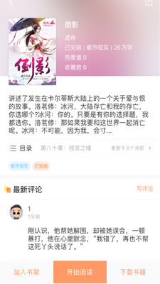 ֻ-ֻappֻ