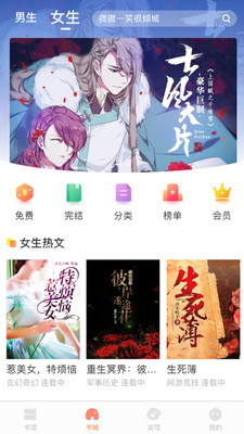 -ֻapp
