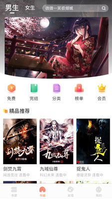 -ֻapp