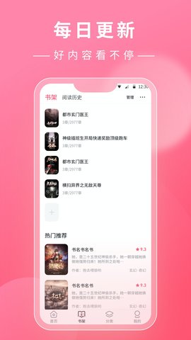 С˵Ѽ-С˵Ѽֻapp