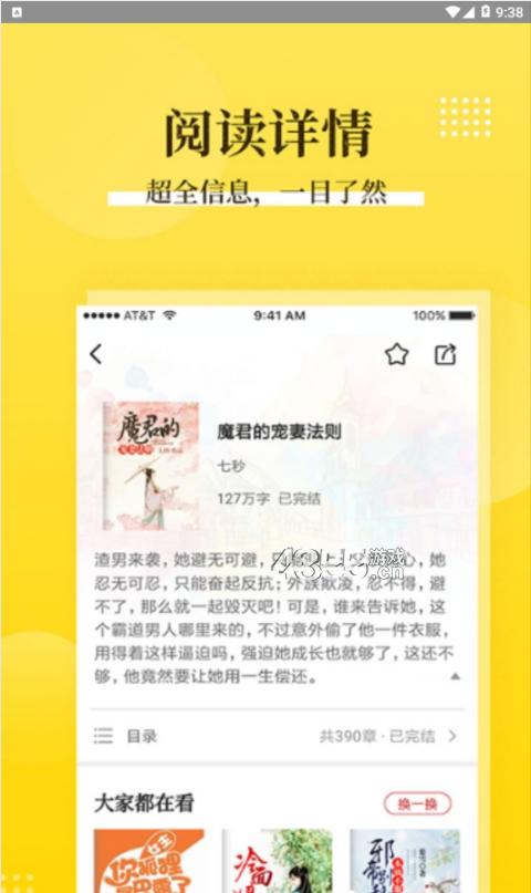 ؿö°-ؿöֻapp2021°