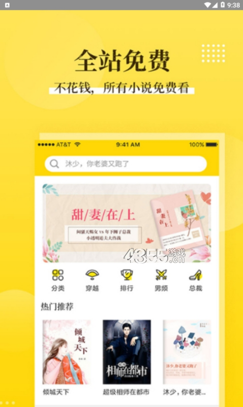 ؿö°-ؿöֻapp2021°