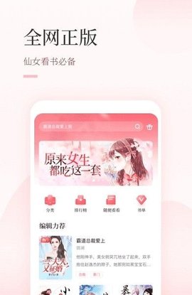 ɶС˵׿°-ɶС˵׿ֻapp