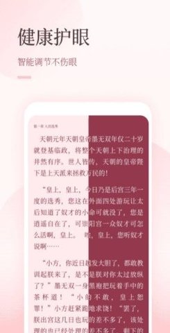 ɶС˵-ɶС˵ֻapp