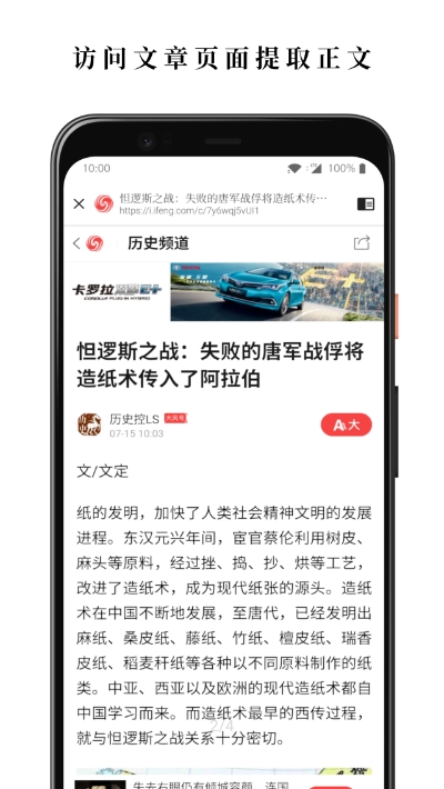 -ֻapp