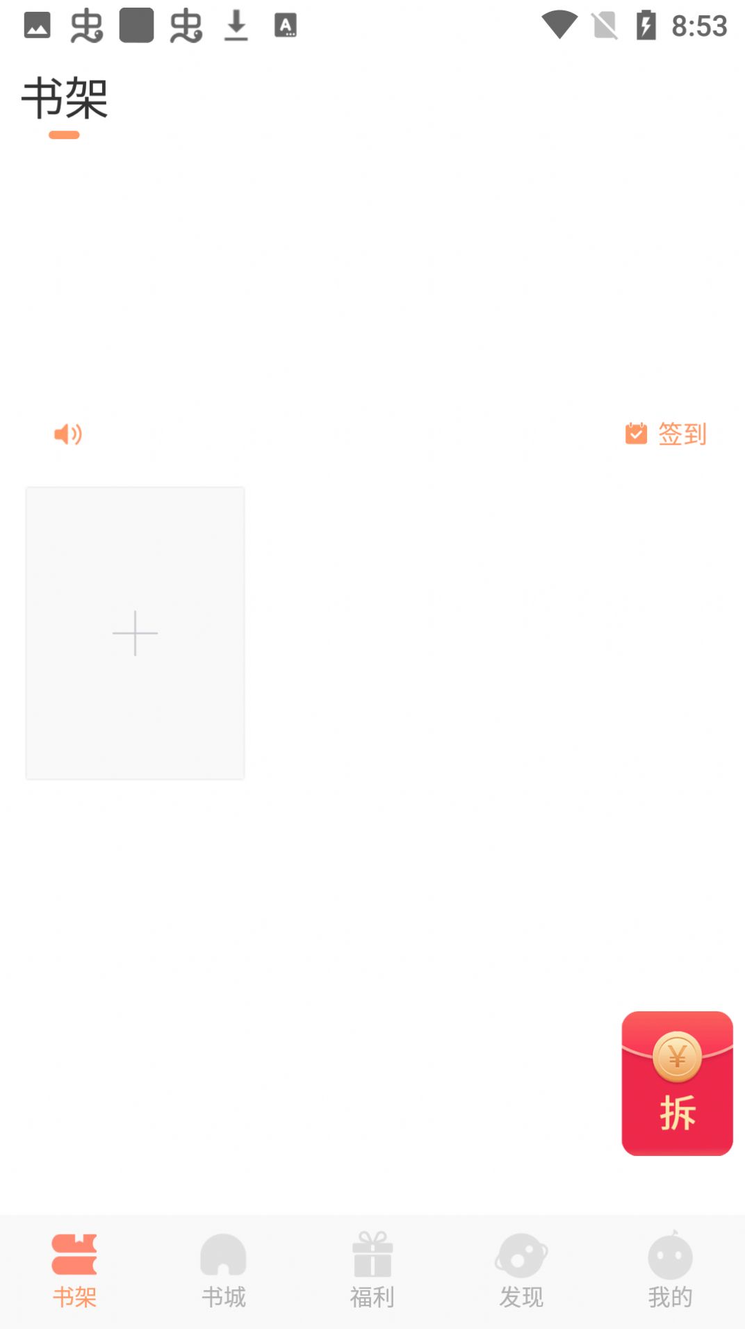 ܶС˵-ܶС˵ֻapp