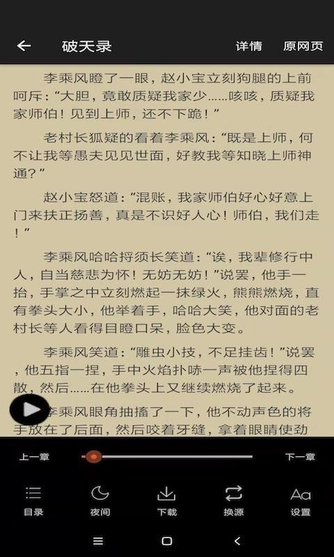 Գ-Գֻapp