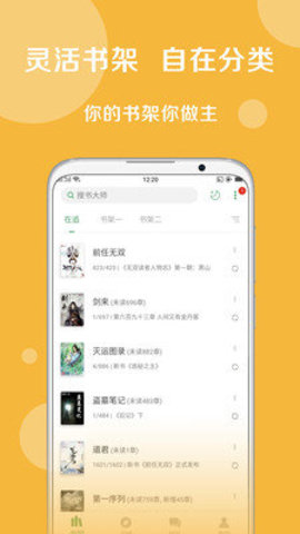 ֥ʿС˵-֥ʿС˵ֻapp
