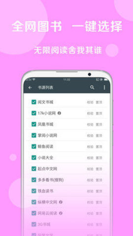 ֥ʿС˵-֥ʿС˵ֻapp