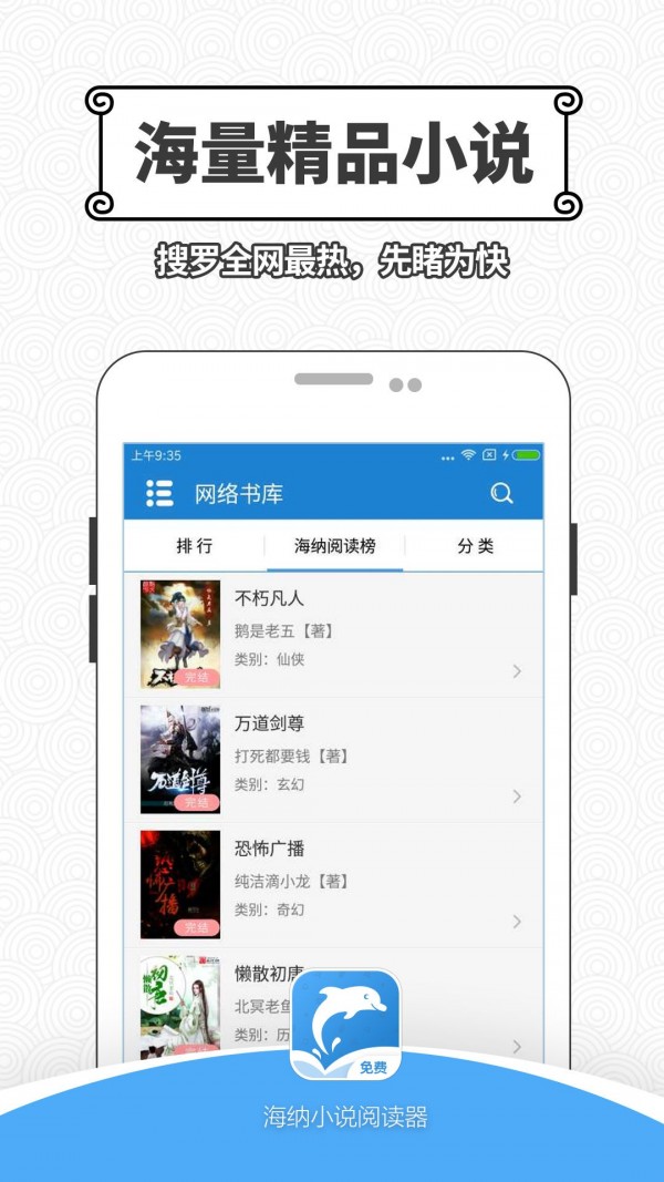 С˵Ķֻapp-С˵Ķappȥˬ